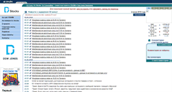 Desktop Screenshot of djstocks.ru